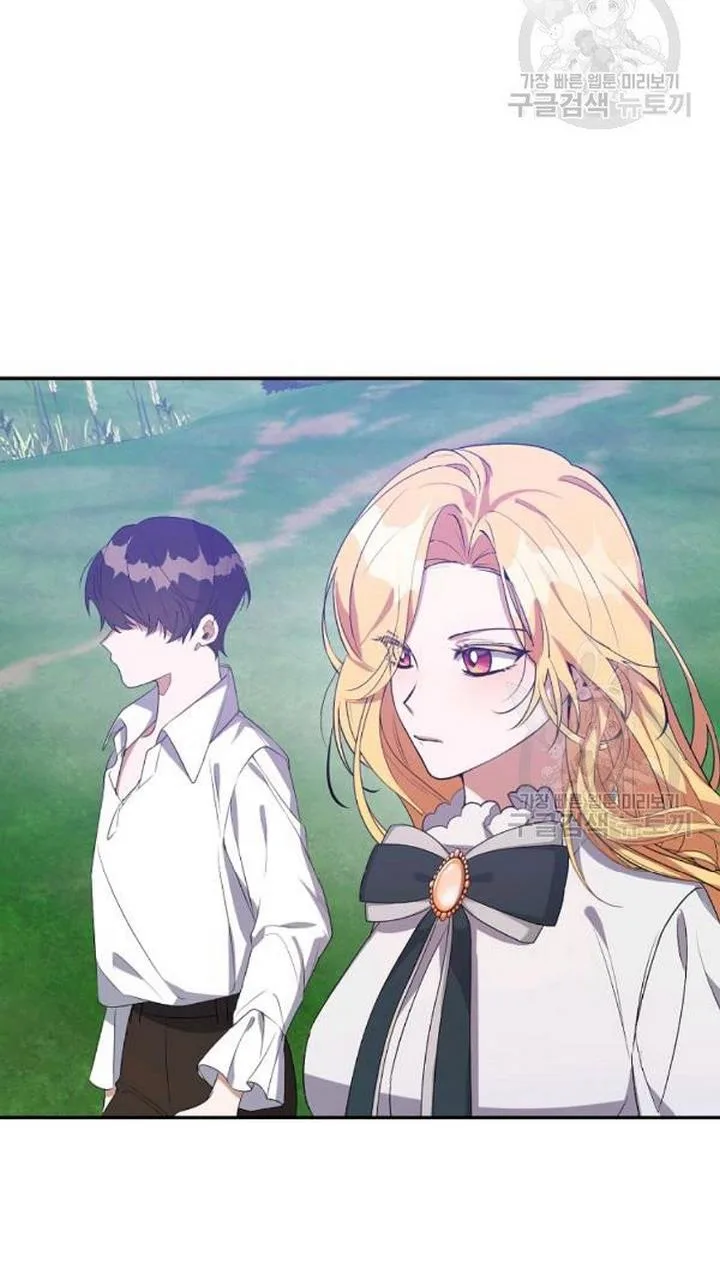 A male protagonist is blocking my way Chapter 25 page 54