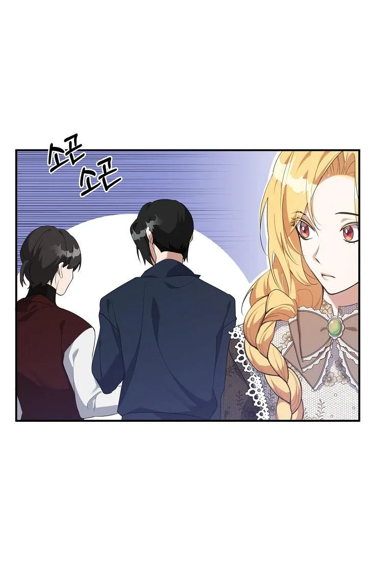 A male protagonist is blocking my way Chapter 27 page 16