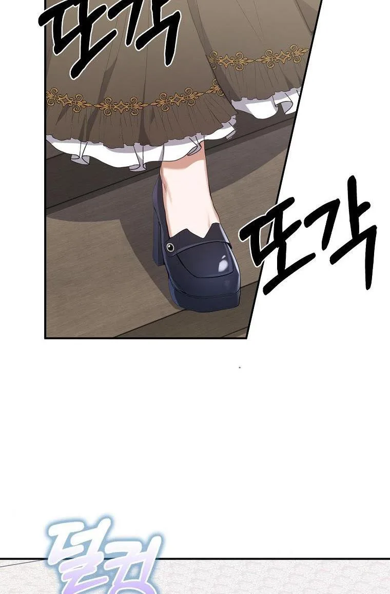 A male protagonist is blocking my way Chapter 26 page 50