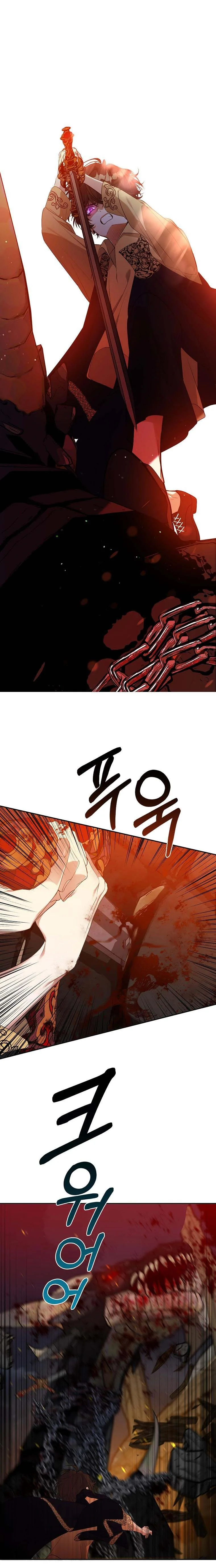 A male protagonist is blocking my way Chapter 32 page 7