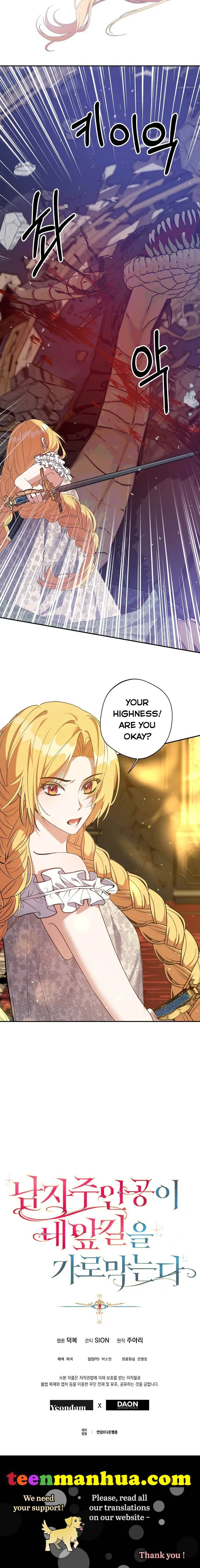 A male protagonist is blocking my way Chapter 31 page 21