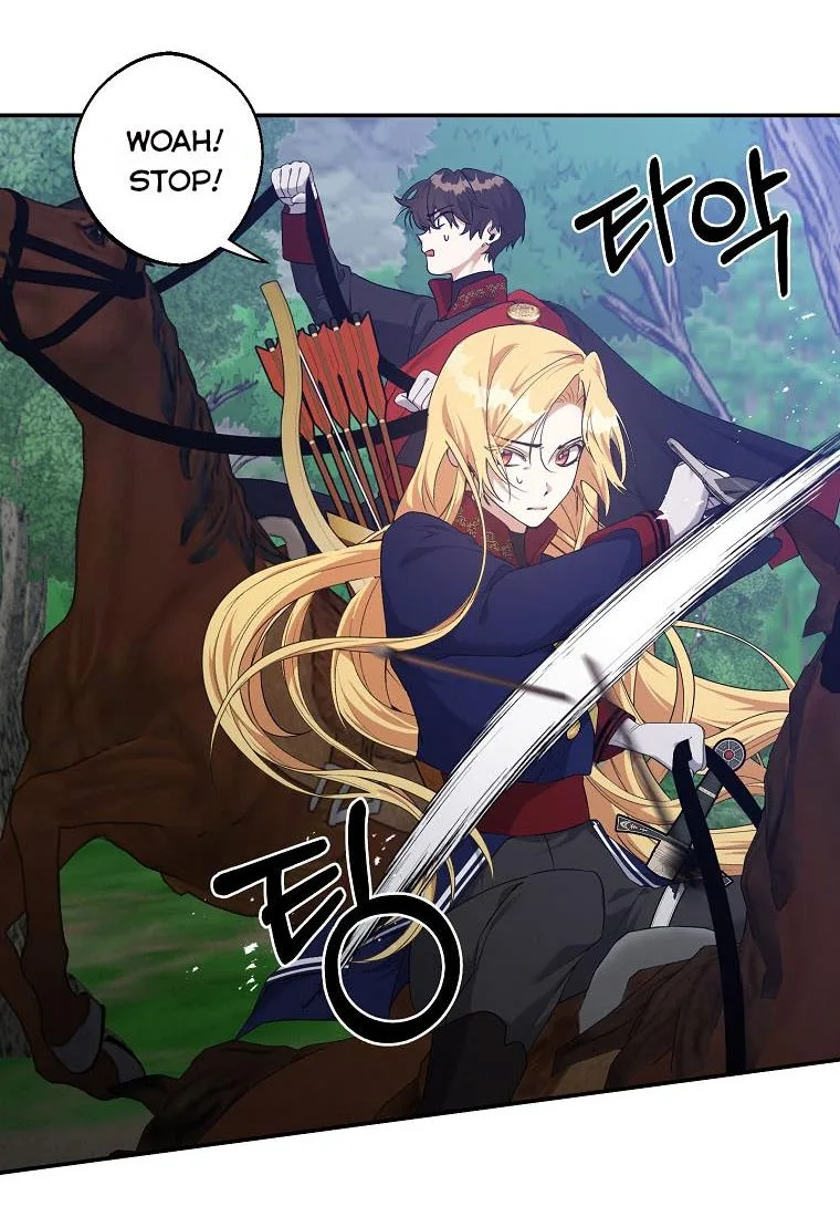 A male protagonist is blocking my way Chapter 27 page 42