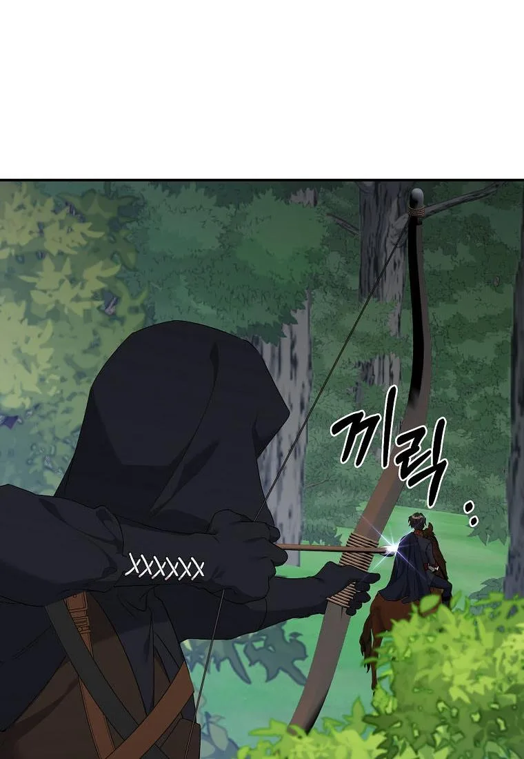A male protagonist is blocking my way Chapter 27 page 50