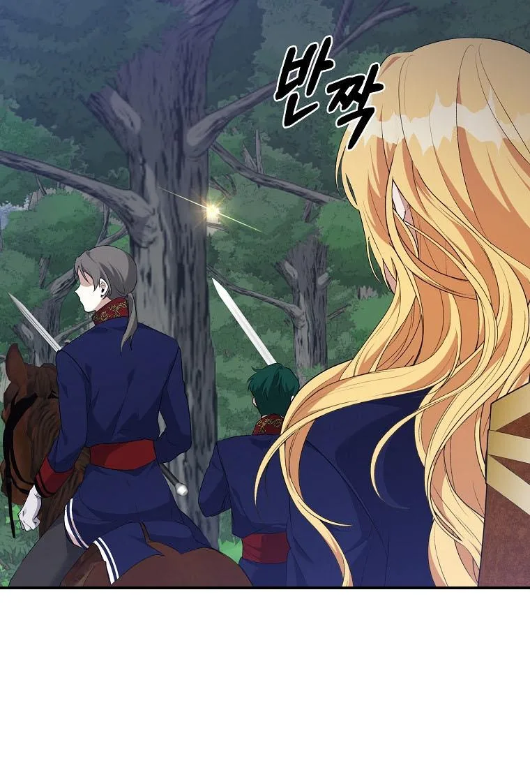 A male protagonist is blocking my way Chapter 27 page 49