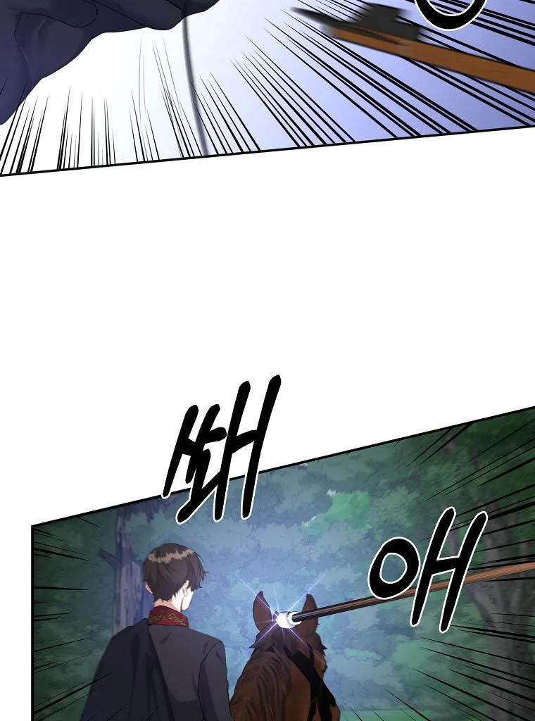 A male protagonist is blocking my way Chapter 27 page 53