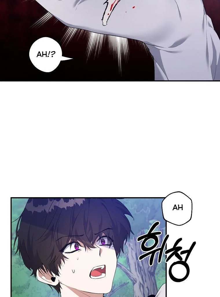 A male protagonist is blocking my way Chapter 27 page 60
