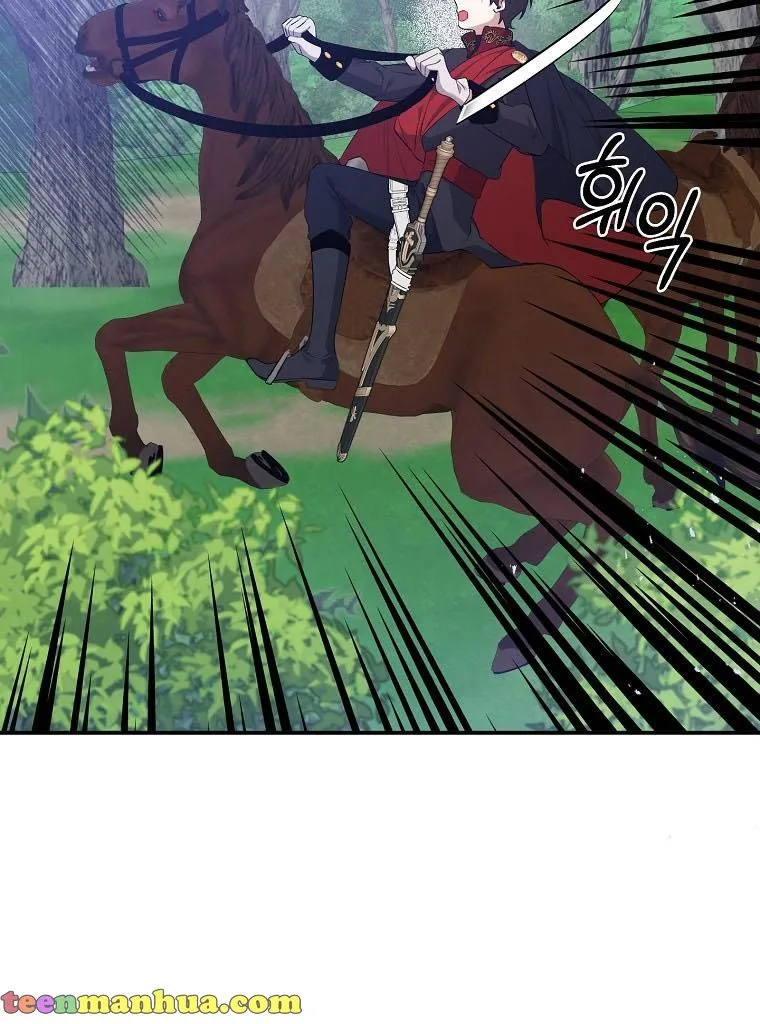 A male protagonist is blocking my way Chapter 27 page 62