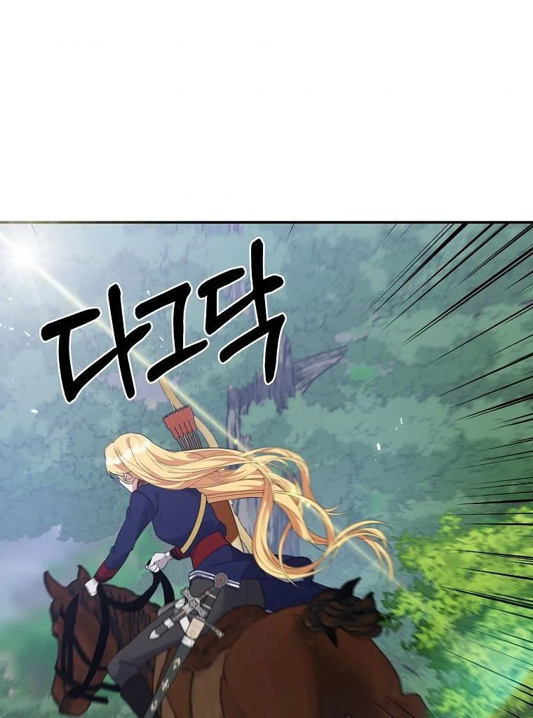 A male protagonist is blocking my way Chapter 27 page 69