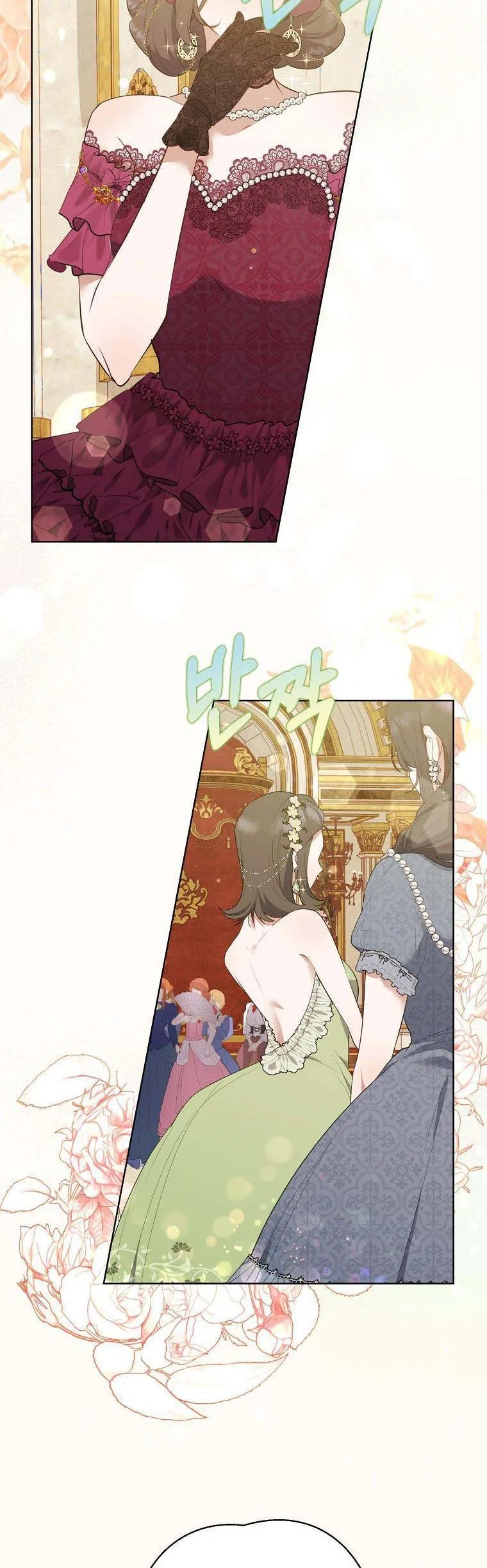 A male protagonist is blocking my way Chapter 44 page 3