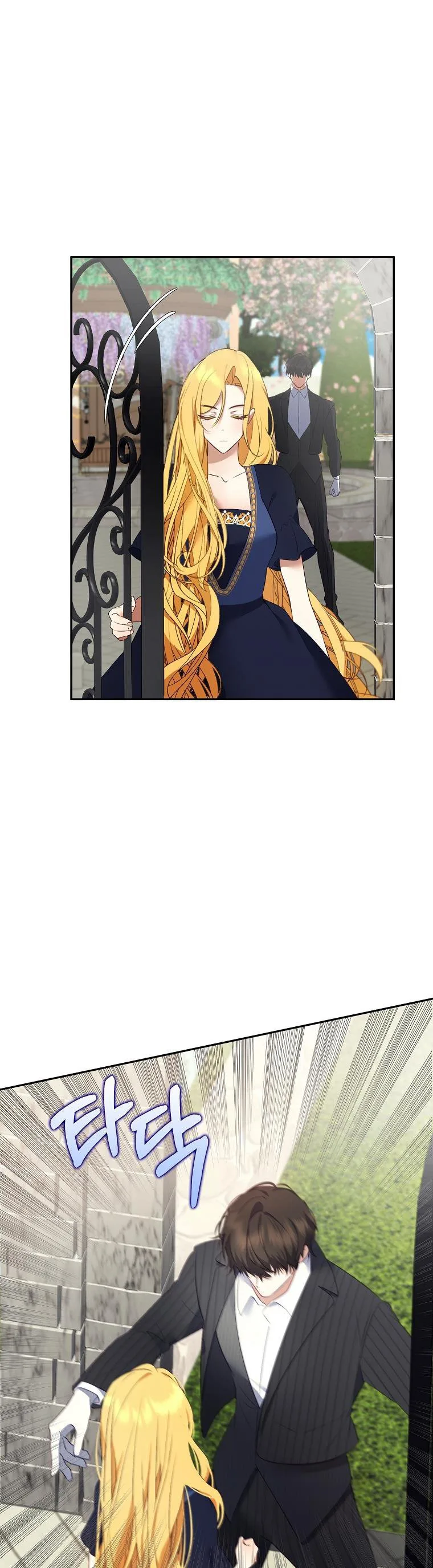 A male protagonist is blocking my way Chapter 42 page 18