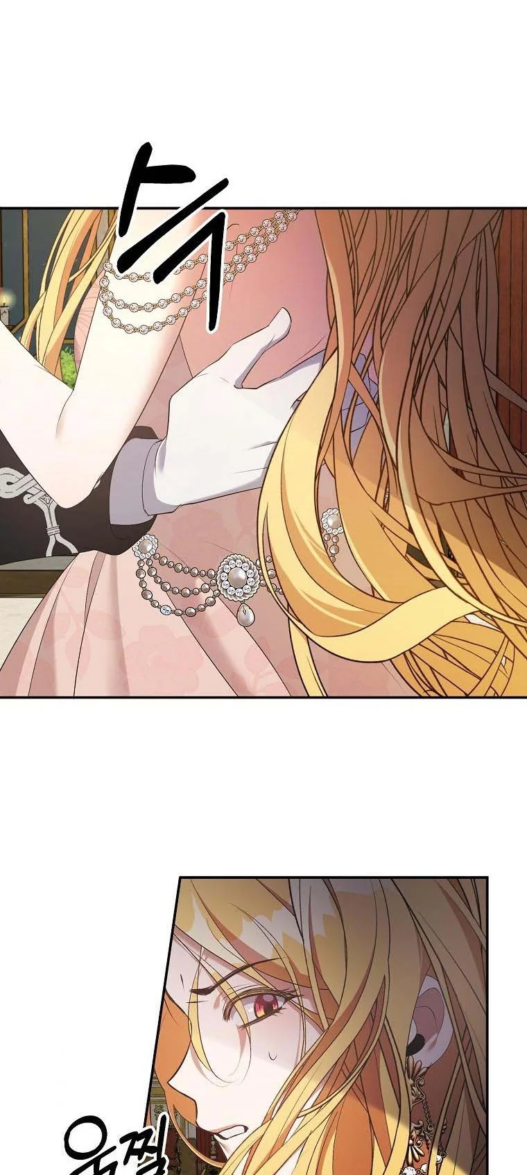 A male protagonist is blocking my way Chapter 39 page 31