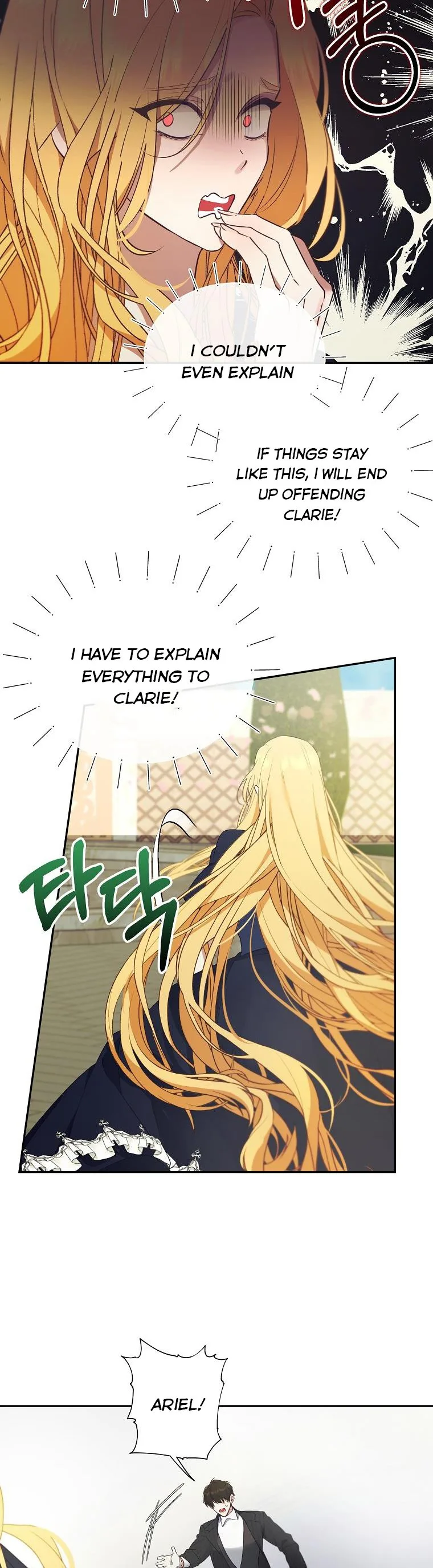 A male protagonist is blocking my way Chapter 42 page 33