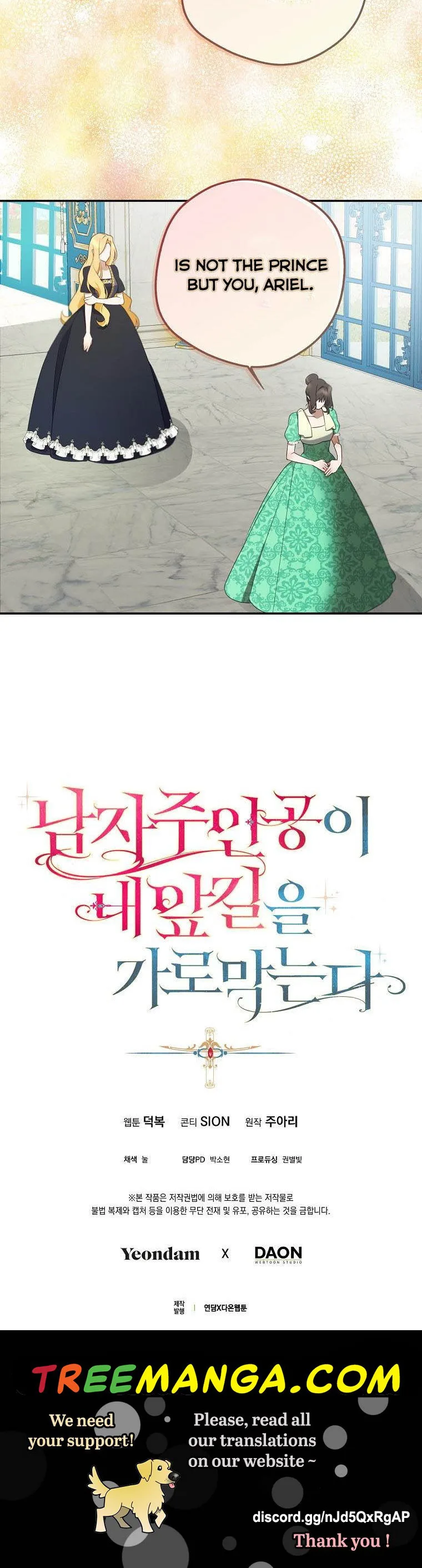 A male protagonist is blocking my way Chapter 42 page 41