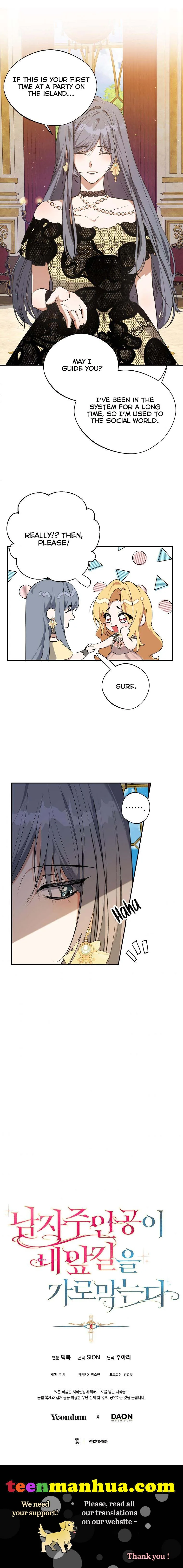 A male protagonist is blocking my way Chapter 37 page 26