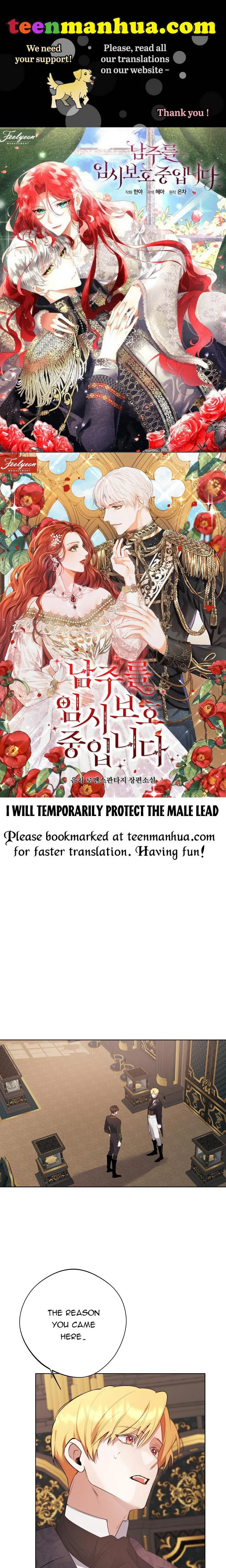 A male protagonist is blocking my way Chapter 47 page 2