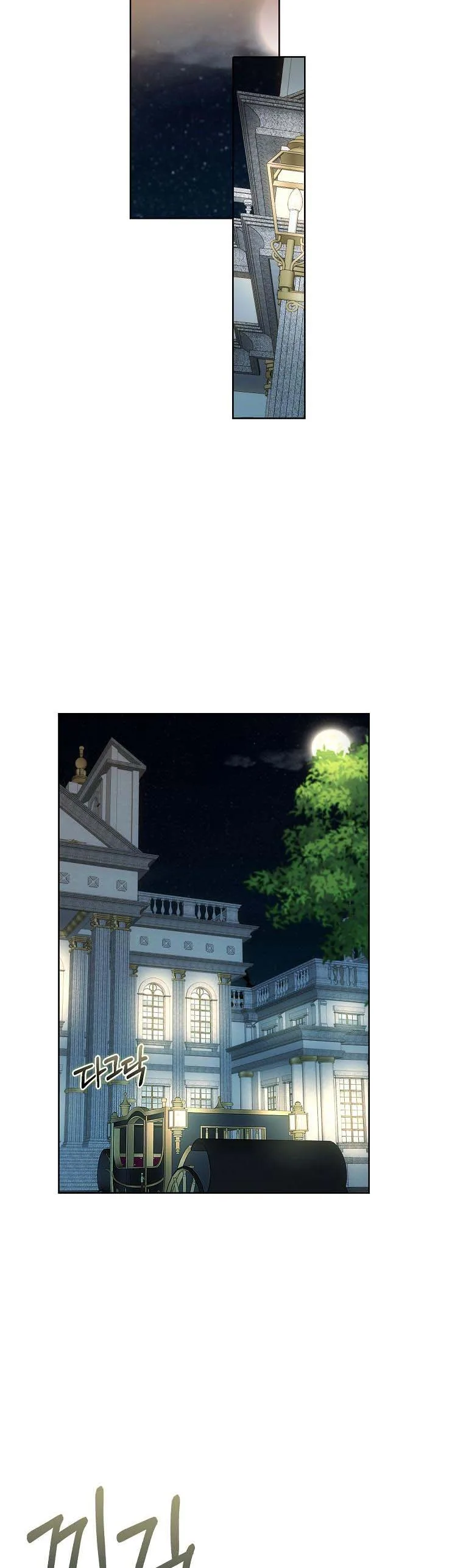 A male protagonist is blocking my way Chapter 46 page 38