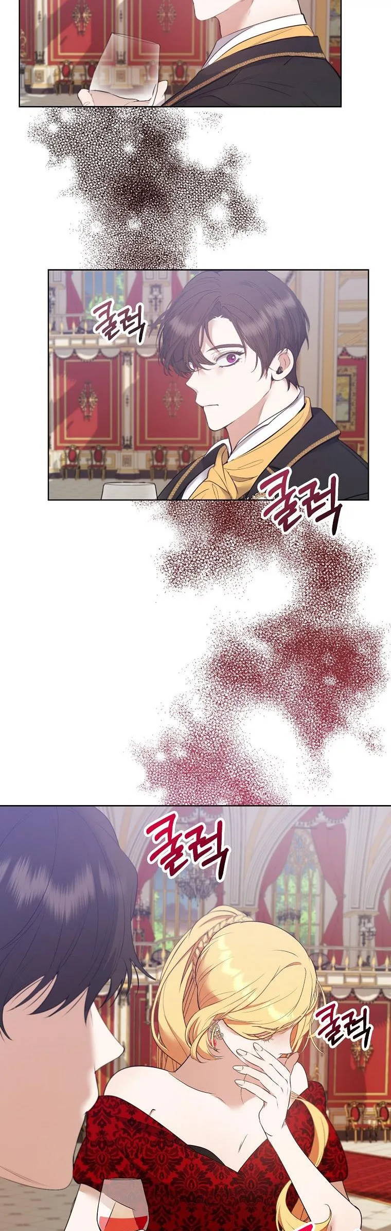 A male protagonist is blocking my way Chapter 48.5 page 11
