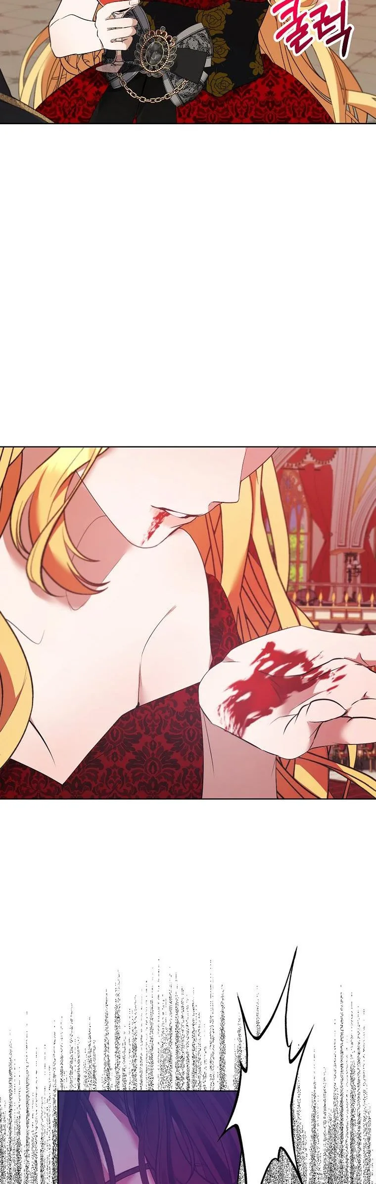A male protagonist is blocking my way Chapter 48.5 page 12