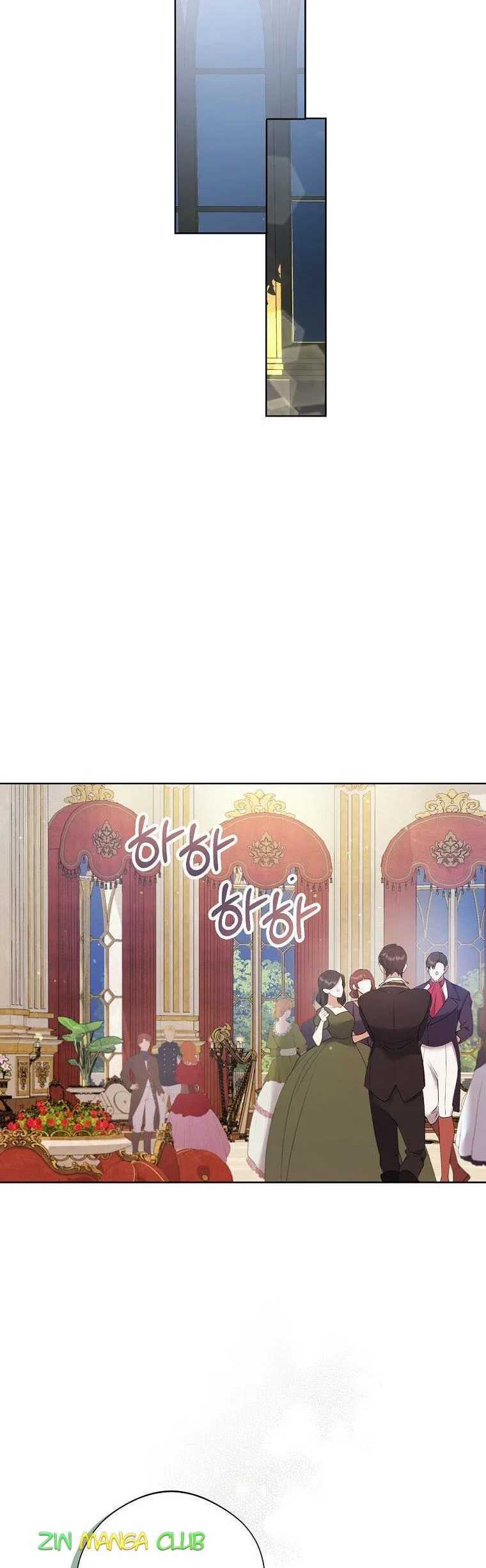 A male protagonist is blocking my way Chapter 49.5 page 10