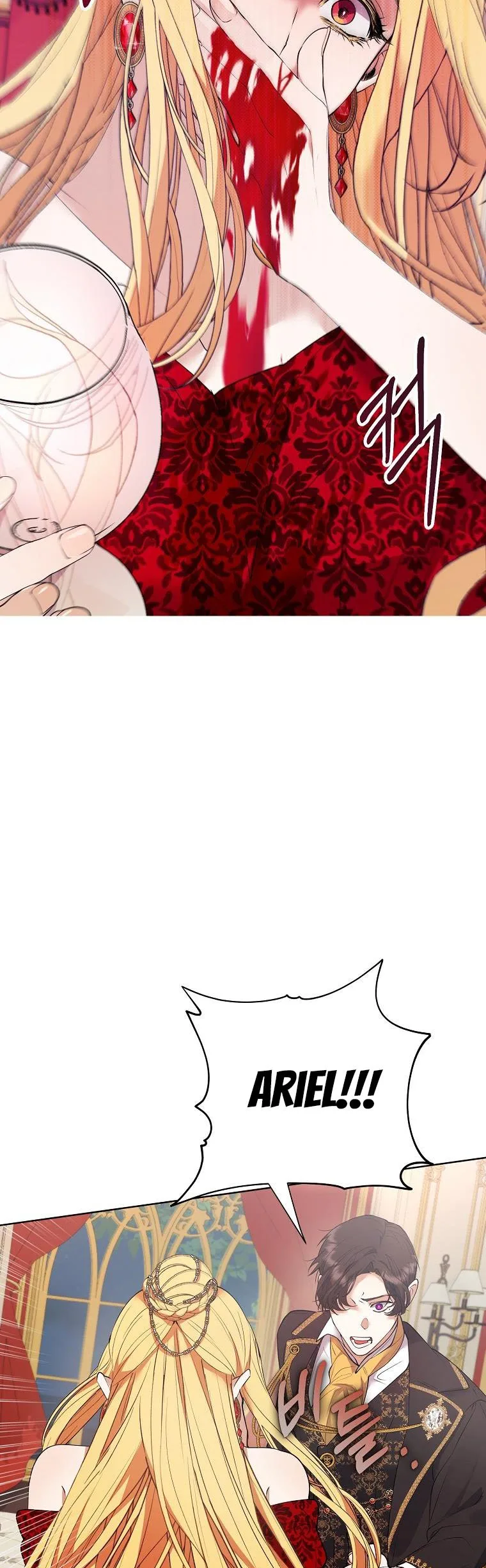 A male protagonist is blocking my way Chapter 49.5 page 19