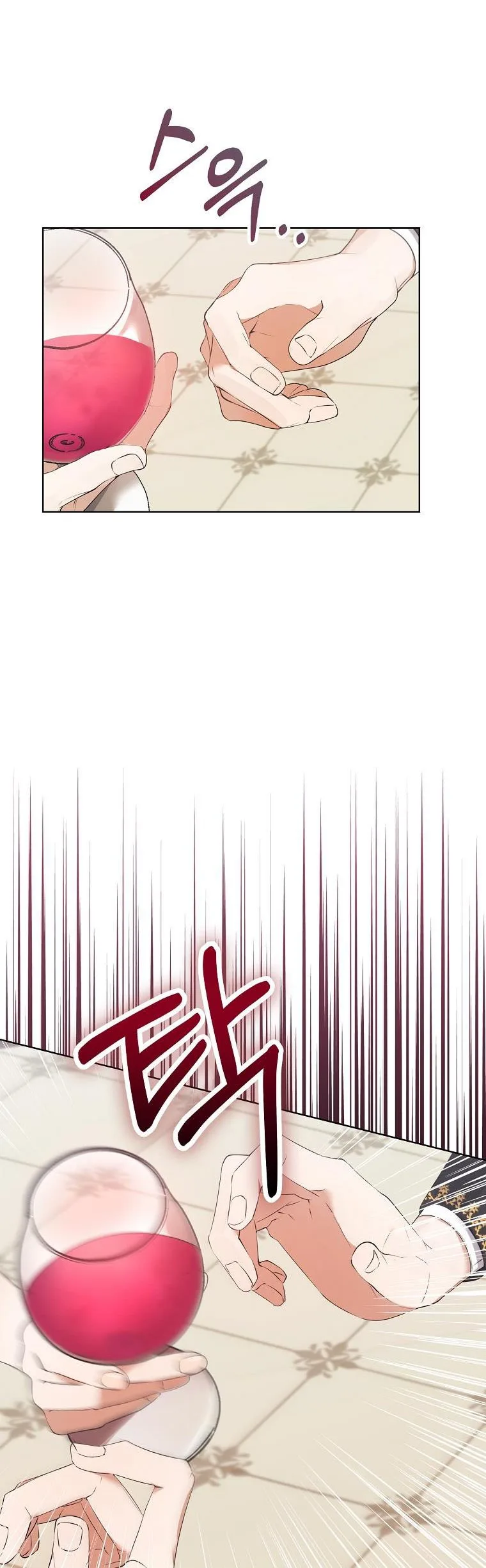 A male protagonist is blocking my way Chapter 49.5 page 16