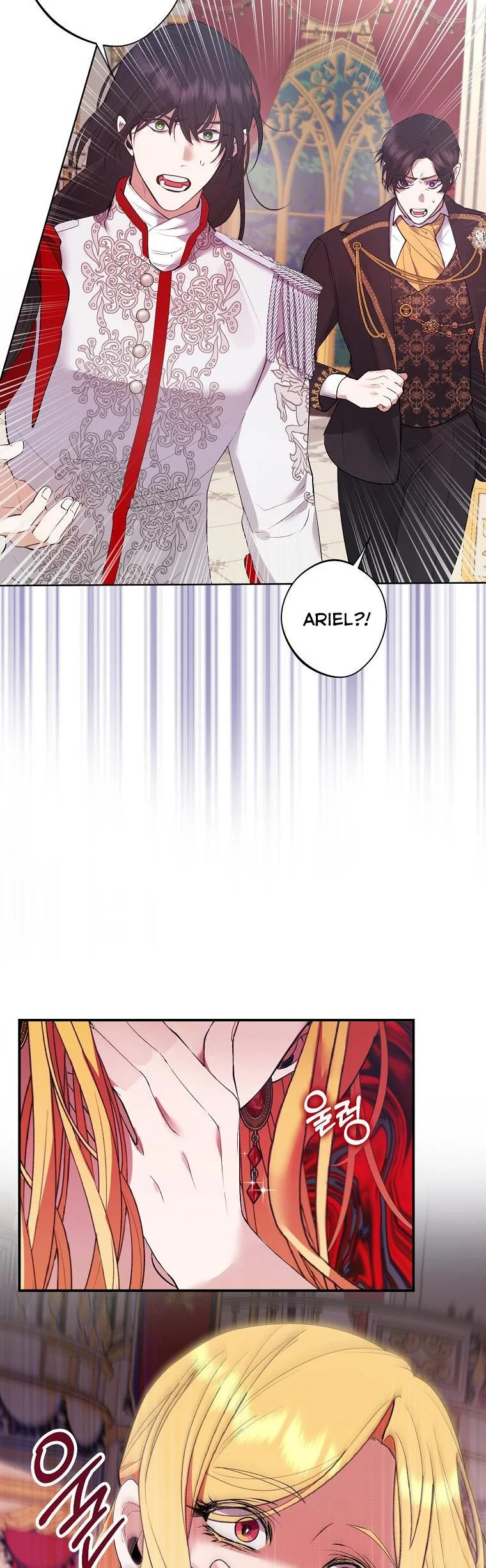 A male protagonist is blocking my way Chapter 49.5 page 18