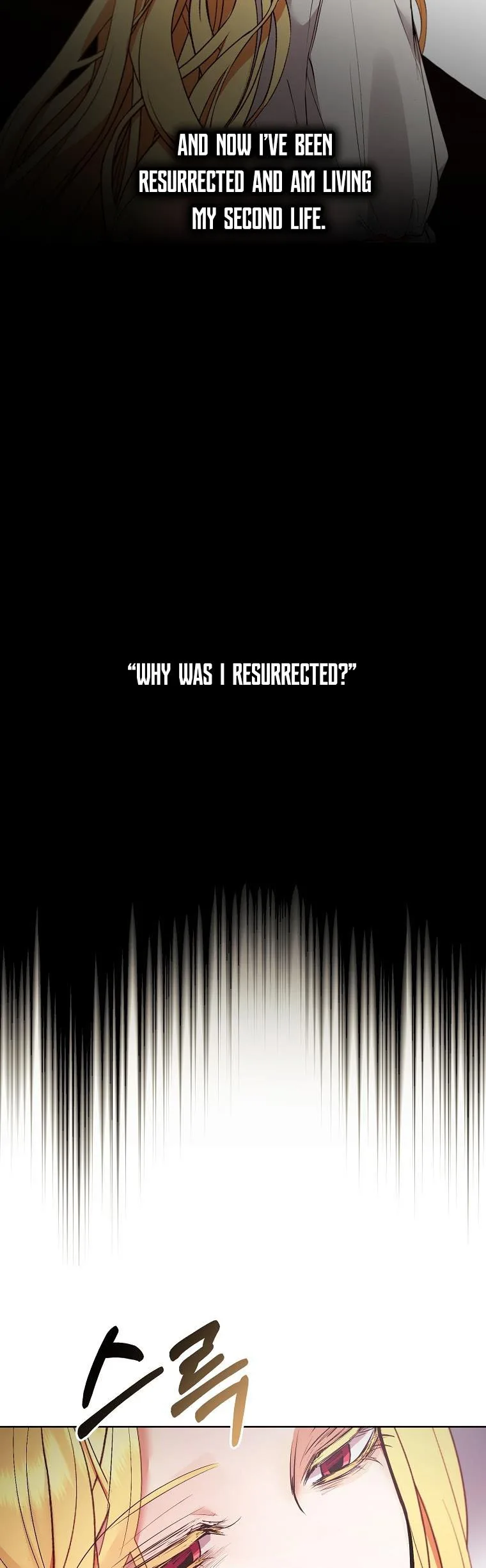 A male protagonist is blocking my way Chapter 49.5 page 23
