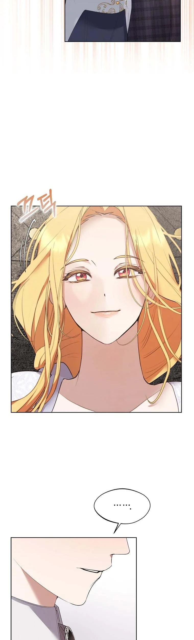 A male protagonist is blocking my way Chapter 51 page 16