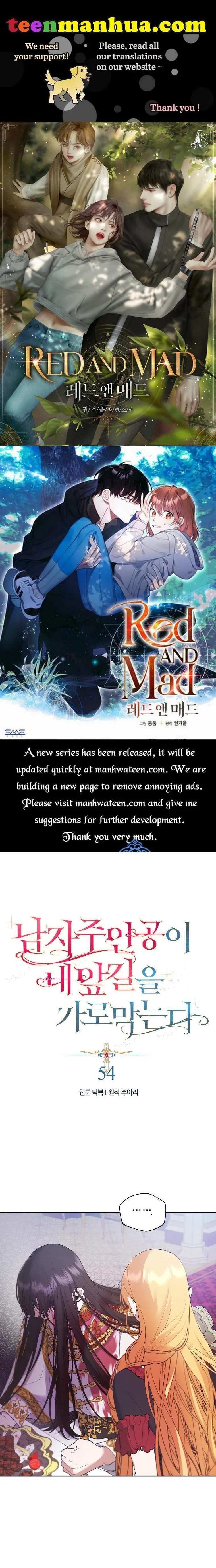 A male protagonist is blocking my way Chapter 54 page 2