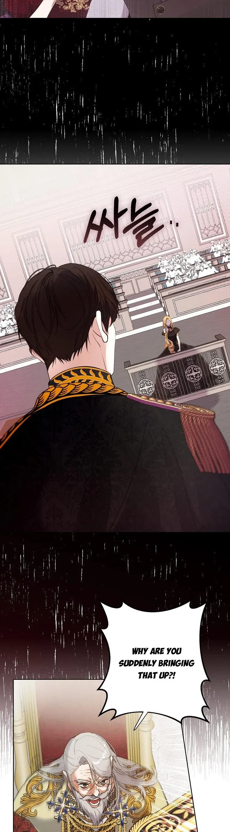 A male protagonist is blocking my way Chapter 59 page 17