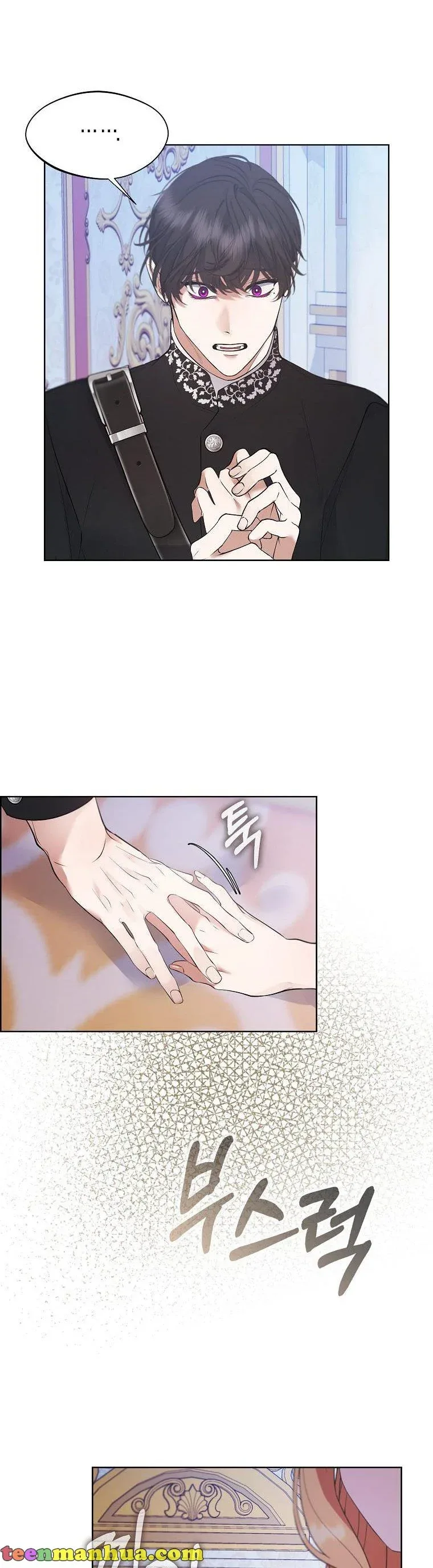 A male protagonist is blocking my way Chapter 57 page 7