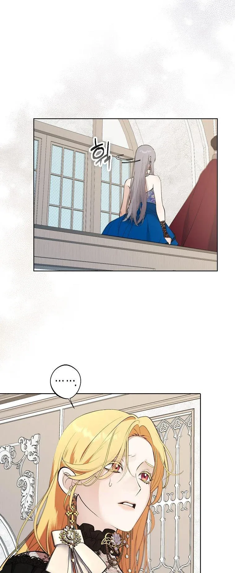 A male protagonist is blocking my way Chapter 59 page 26