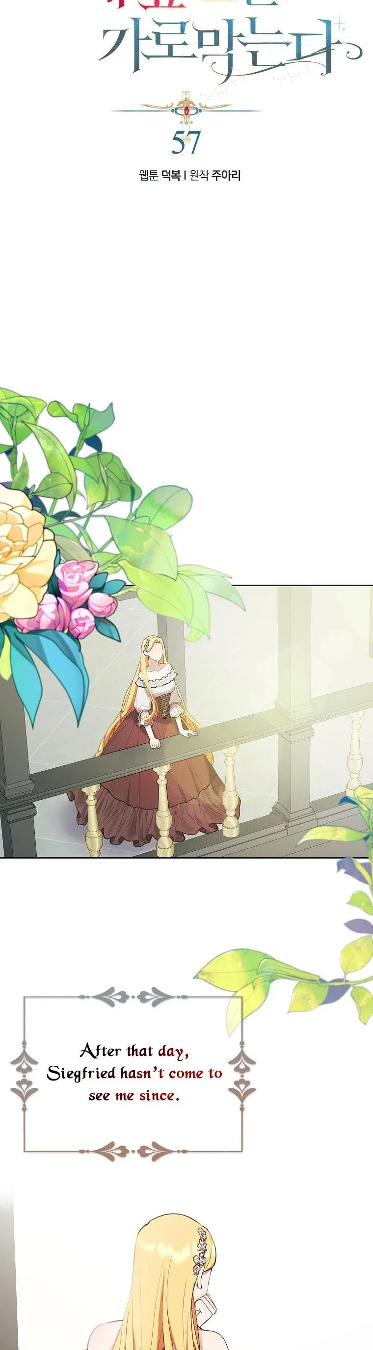 A male protagonist is blocking my way Chapter 57 page 12