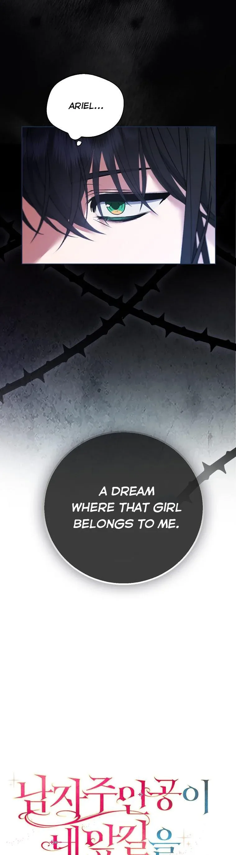A male protagonist is blocking my way Chapter 57 page 11
