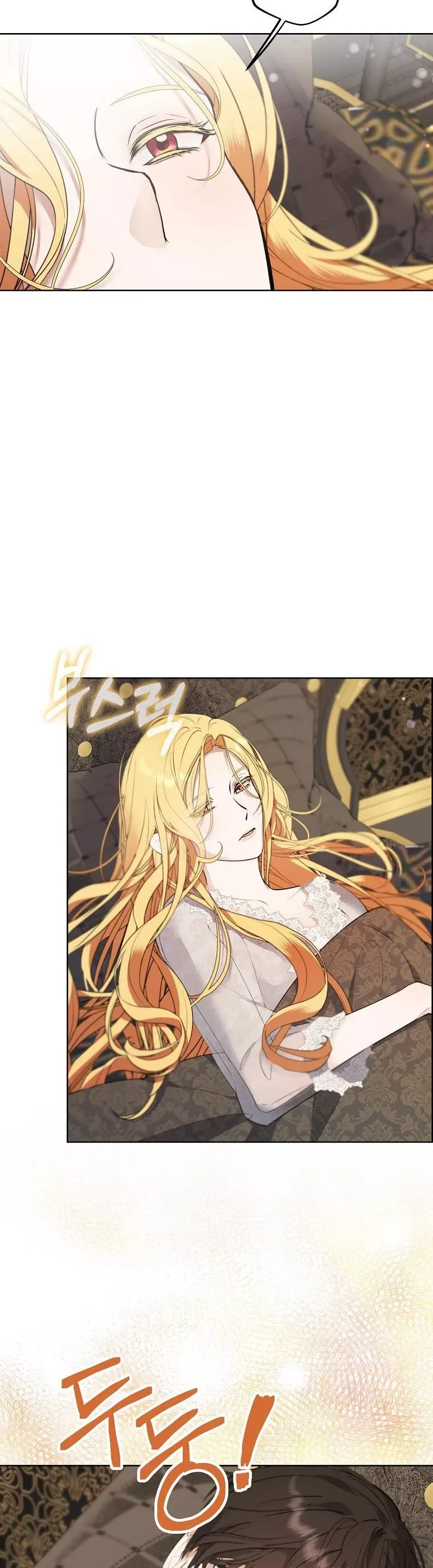 A male protagonist is blocking my way Chapter 61 page 3