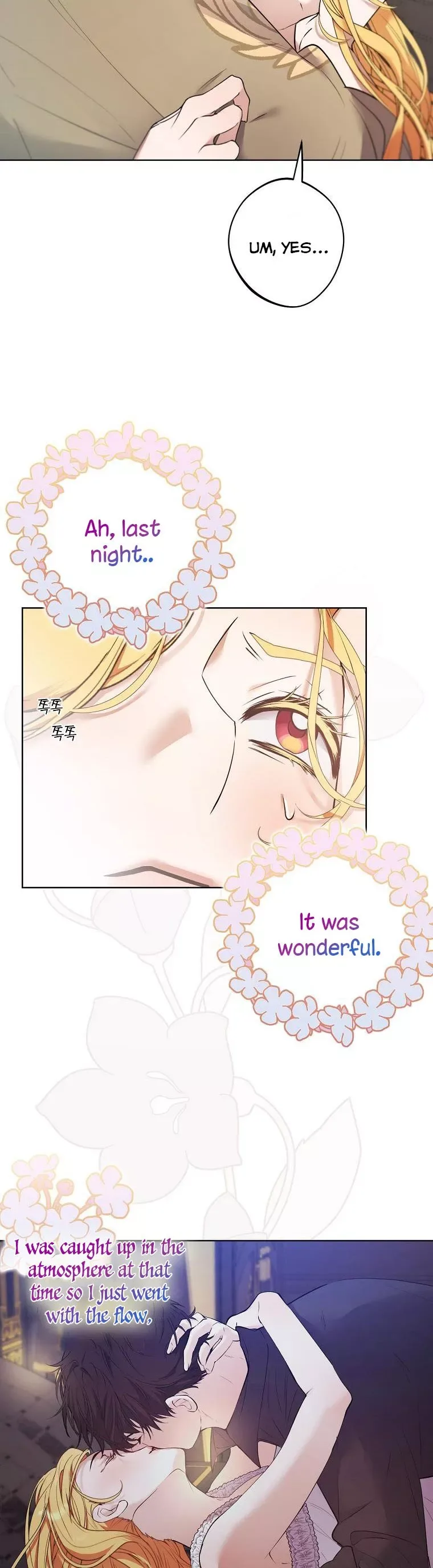 A male protagonist is blocking my way Chapter 61 page 5