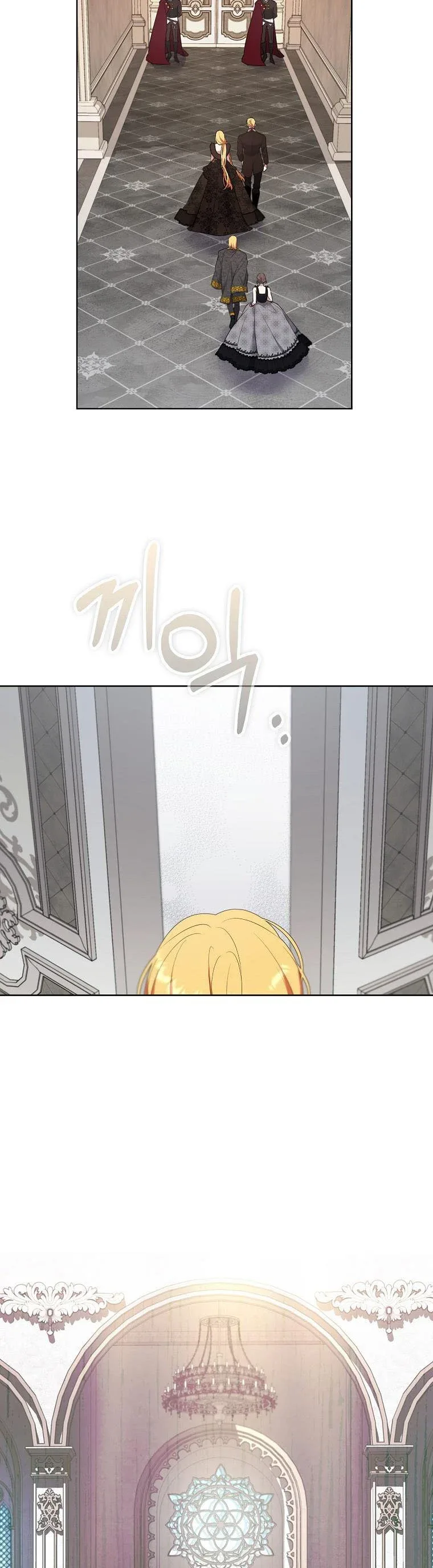 A male protagonist is blocking my way Chapter 57 page 26