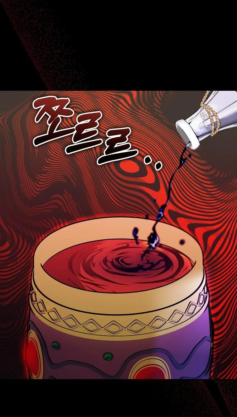 A male protagonist is blocking my way Chapter 61 page 37