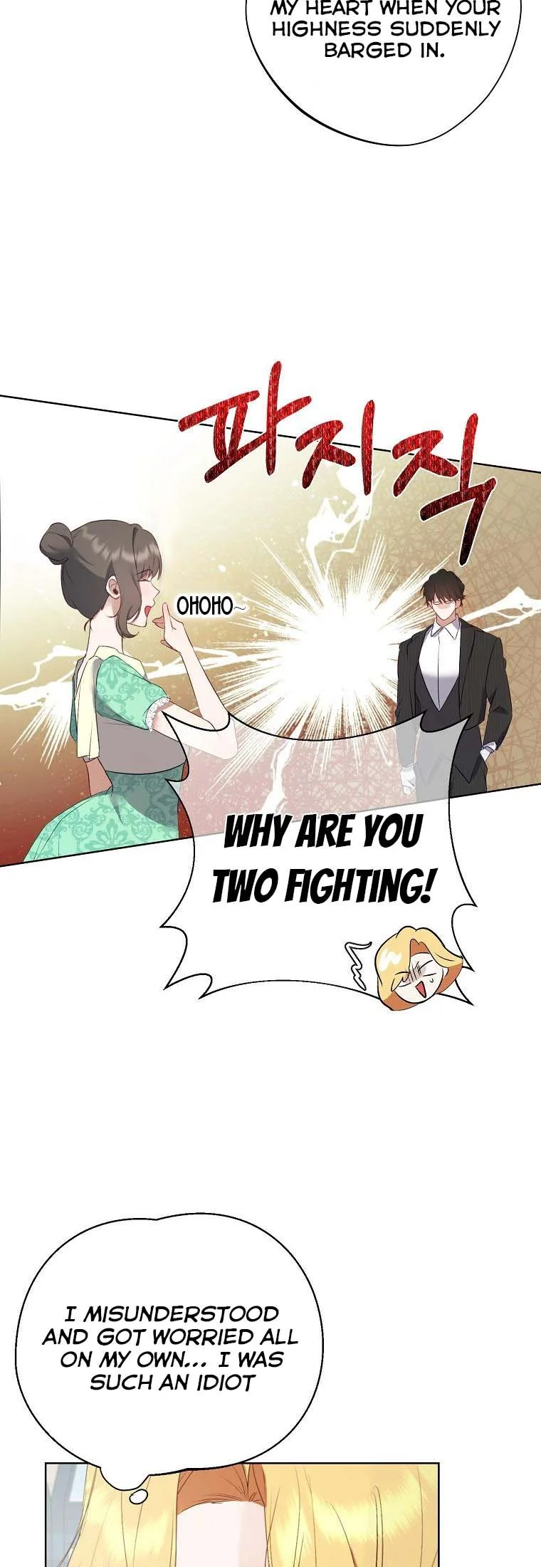 A male protagonist is blocking my way Chapter 43 page 14