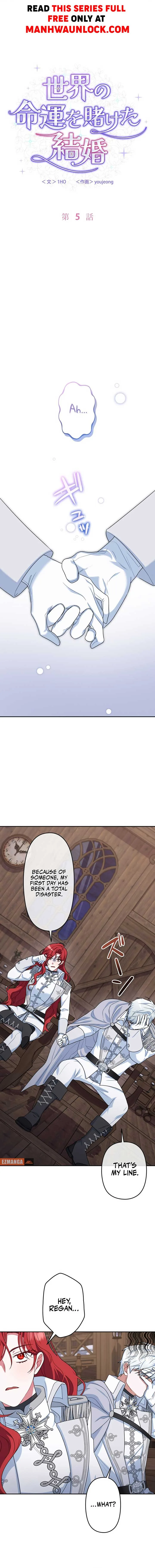 A Marriage that Decides the Fate of the World Chapter 5 page 2