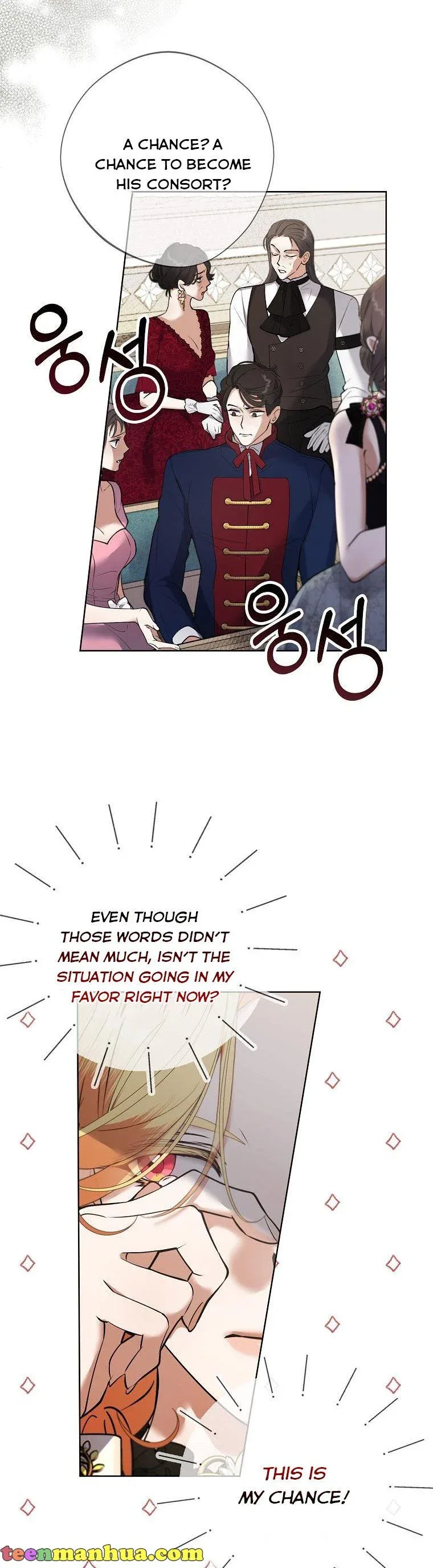 A male protagonist is blocking my way Chapter 58 page 15