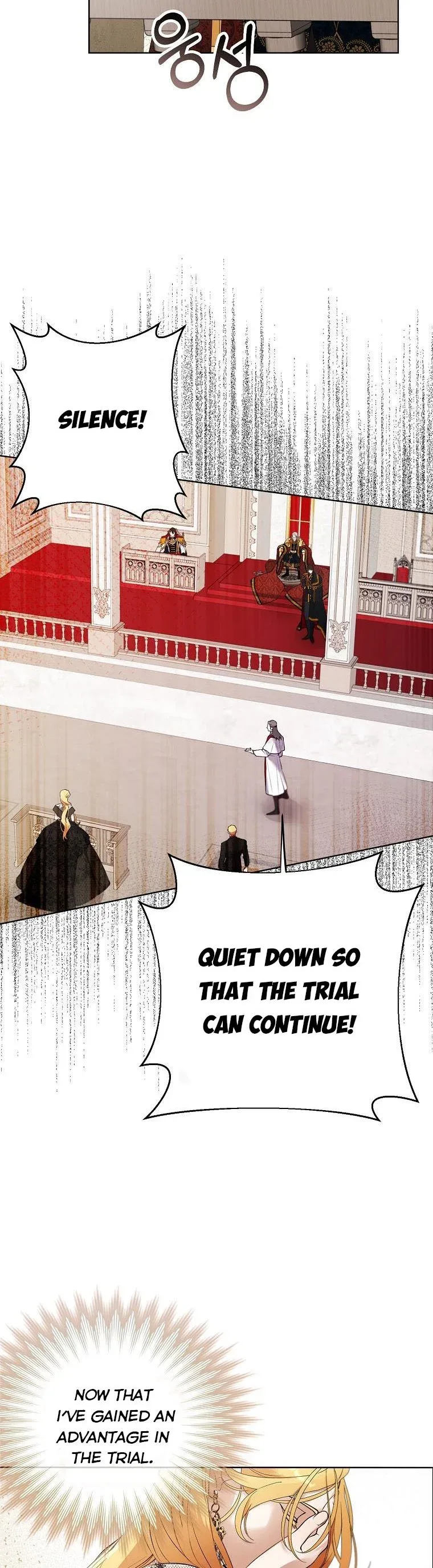 A male protagonist is blocking my way Chapter 58 page 17