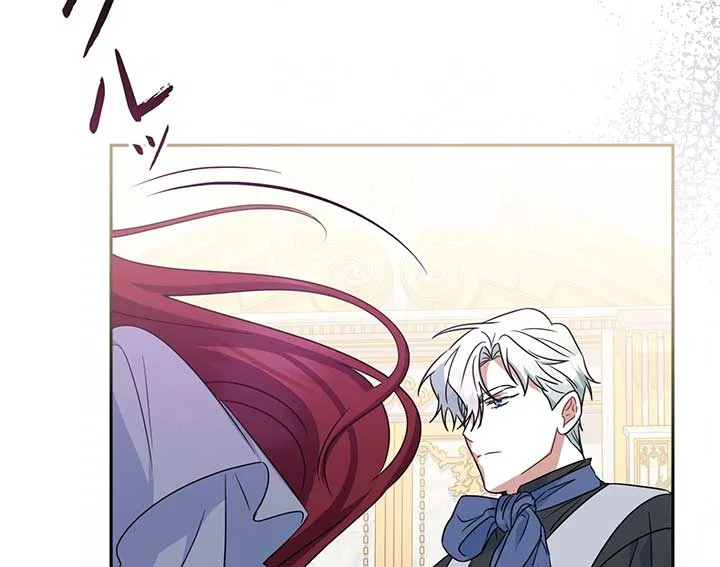 A Marriage that Decides the Fate of the World Chapter 11 page 28