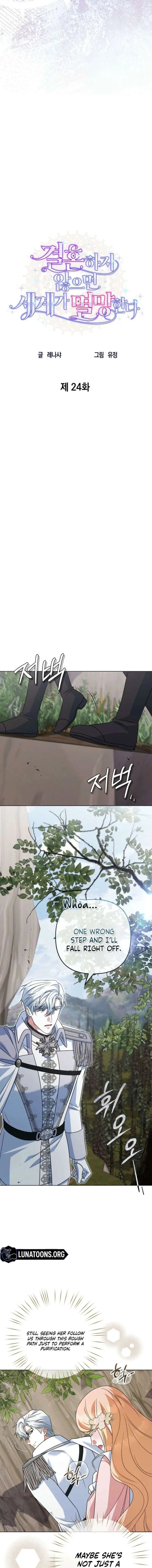 A Marriage that Decides the Fate of the World Chapter 24 page 7