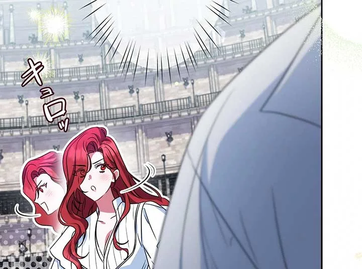 A Marriage that Decides the Fate of the World Chapter 11 page 66
