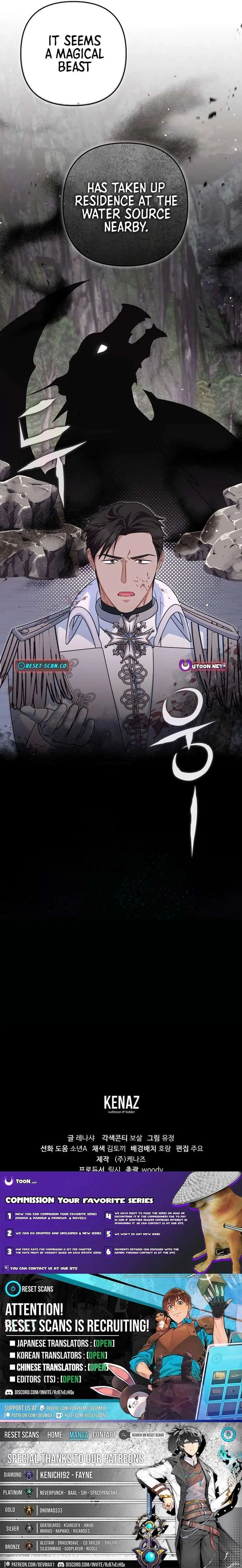 A Marriage that Decides the Fate of the World Chapter 22 page 18