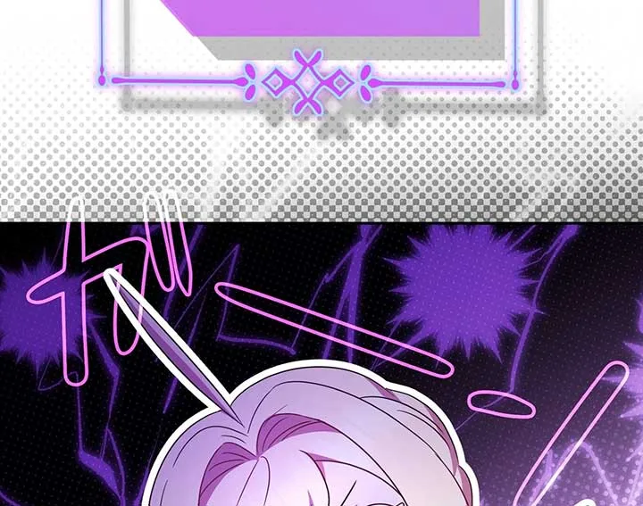 A Marriage that Decides the Fate of the World Chapter 11 page 100