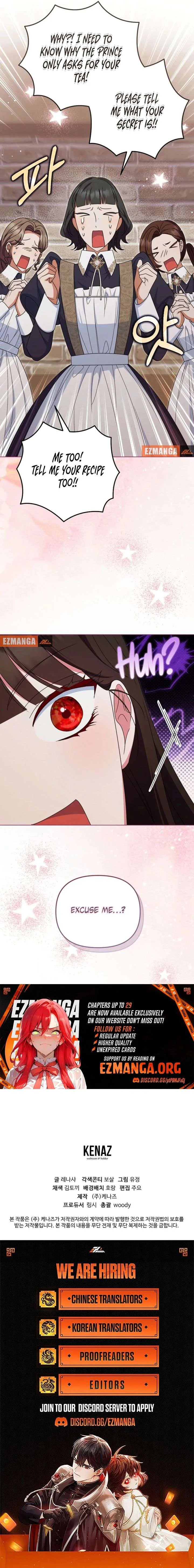 A Marriage that Decides the Fate of the World Chapter 28 page 12