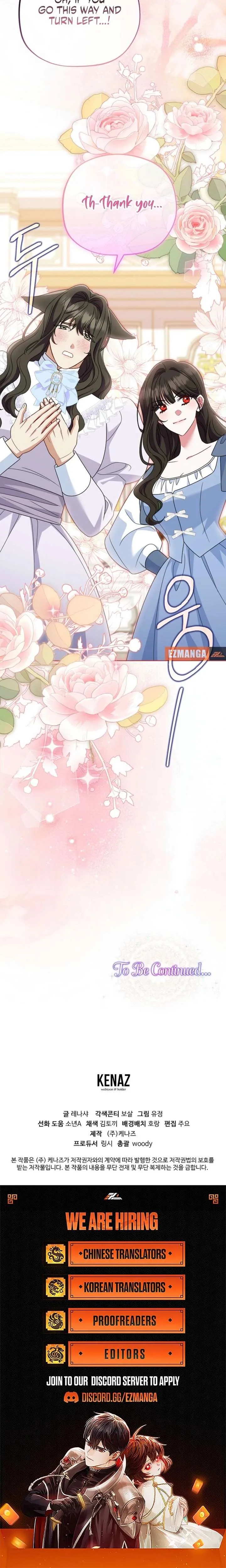 A Marriage that Decides the Fate of the World Chapter 27 page 20
