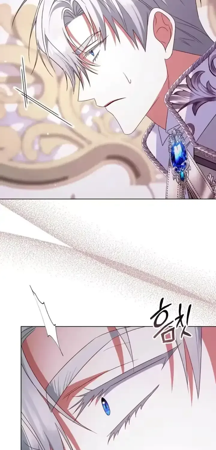 A Marriage that Decides the Fate of the World Chapter 41 page 5